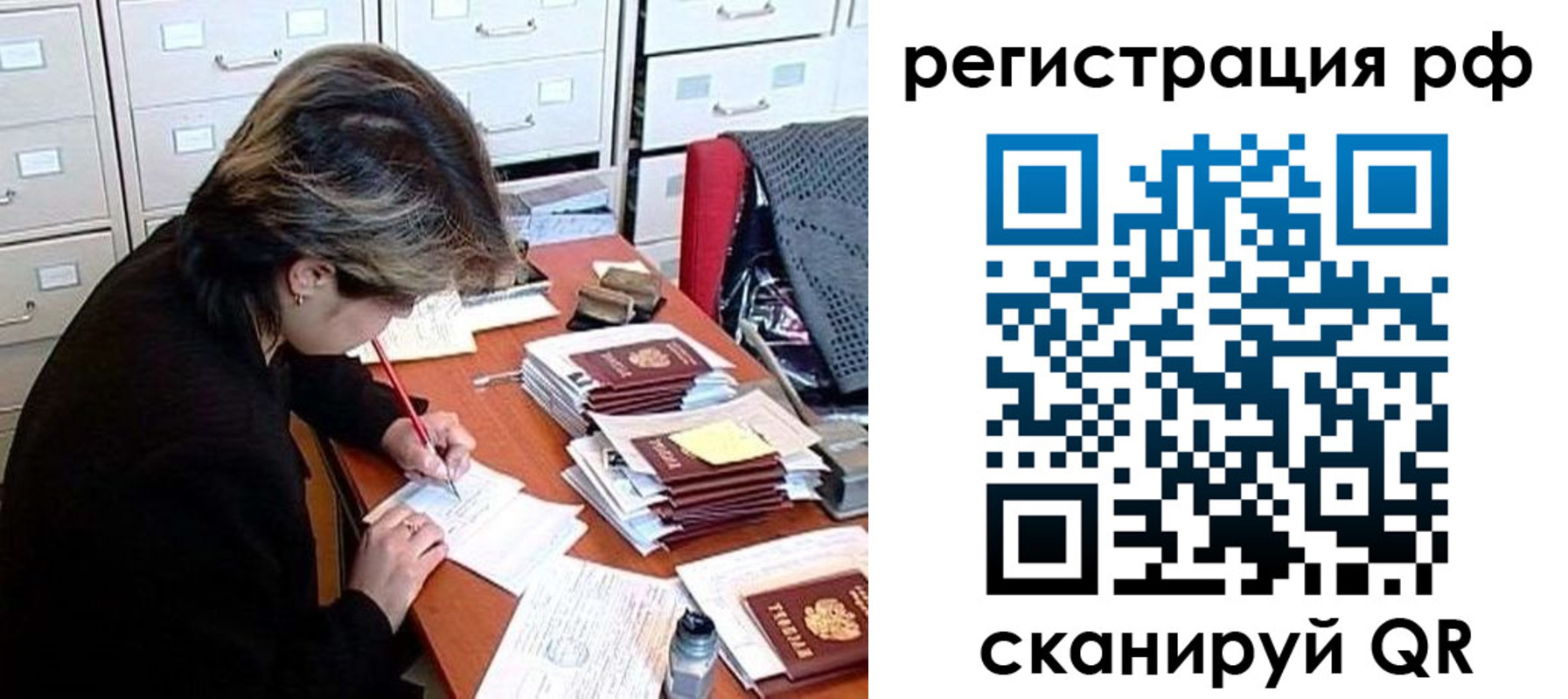 регистрация для школы в Обояни