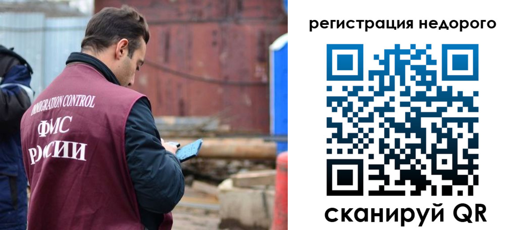 прописка паспорт в Обояни