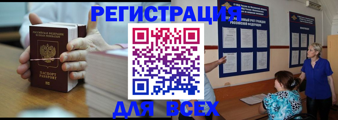 регистрация для школы в Обояни